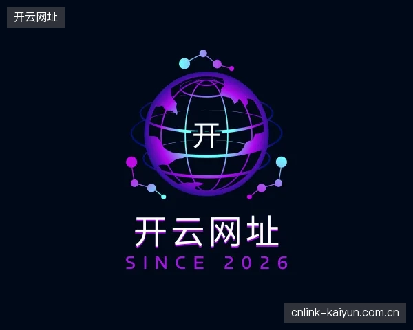 知道开云官网